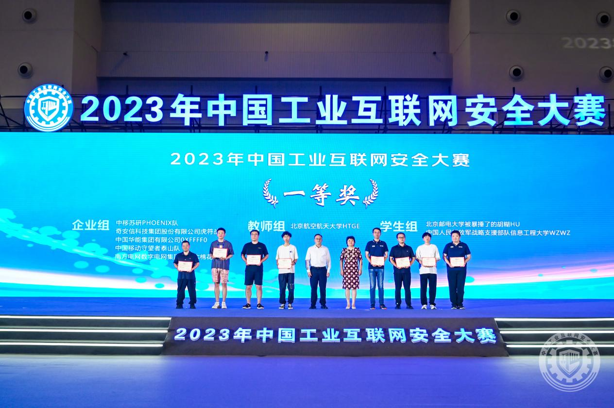 插深点快，嗯嗯2023年中国工业互联网安全操逼的小视频